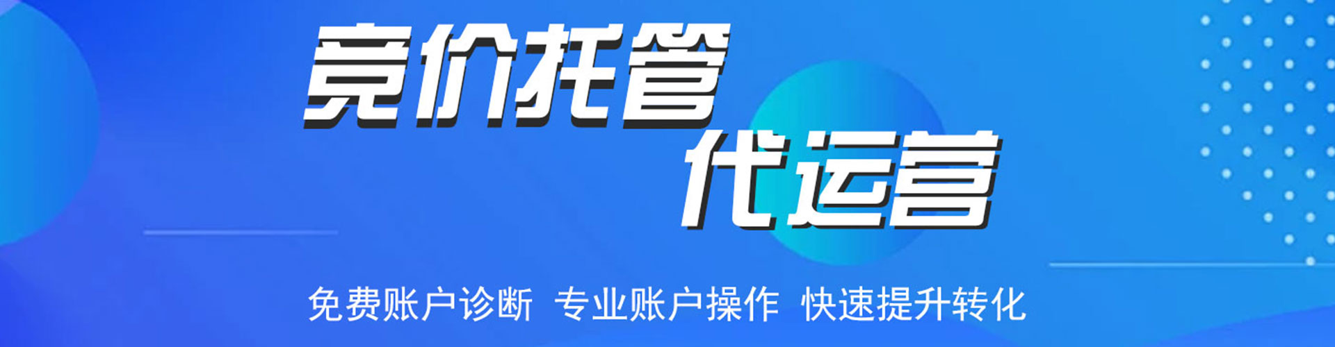 临邑推广开户